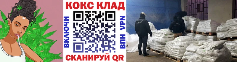 Наркошоп купить СОЛЬ  Галлюциногенные грибы  ГАШ  МЕФ  Канабис  COCAIN  Межгорье