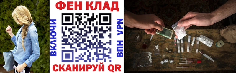 Купить где Межгорье АМФЕТАМИН 98%