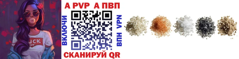 Купить где  Межгорье  Alfa_PVP крисы CK 