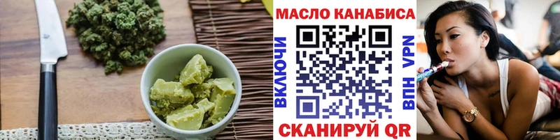 Купить  Межгорье  Еда ТГК марихуана 