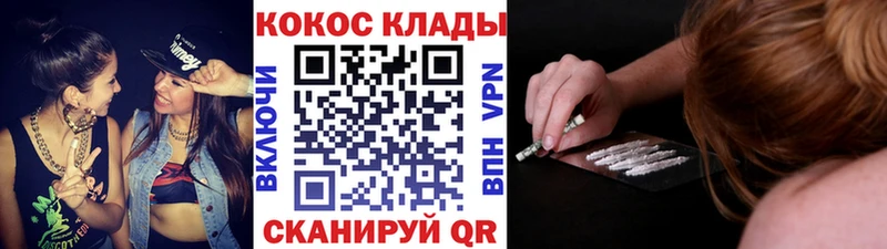КОКАИН 97% Межгорье