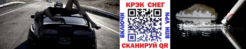 Купить закладки  Межгорье  КОКАИН Эквадор 