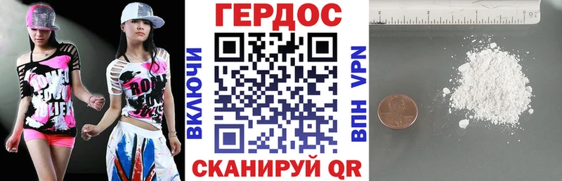 Купить закладки  Межгорье  Героин VHQ 