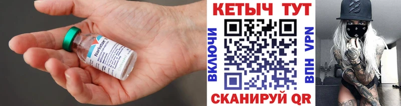 Кетамин VHQ  Купить  Межгорье 