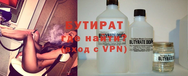 индика Волоколамск