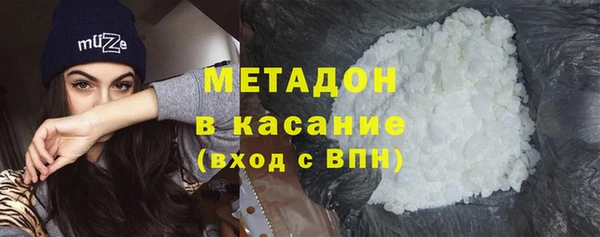 мдма Волосово