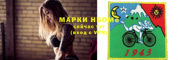 мдма Волосово