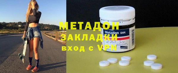 шишки Володарск