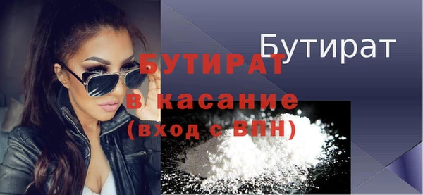 мдма Волосово