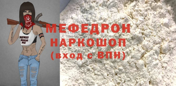 мдма Волосово