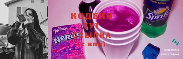 мдма Волосово