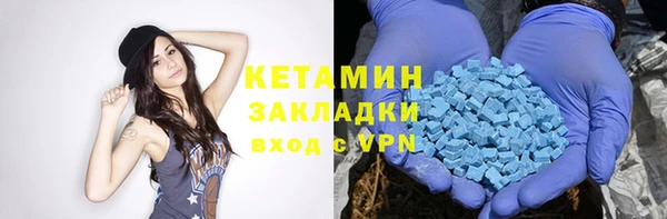 шишки Володарск