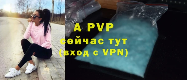 мдма Волосово