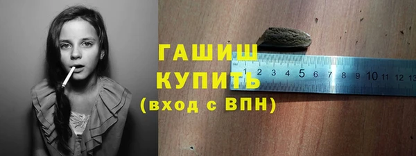 шишки Володарск