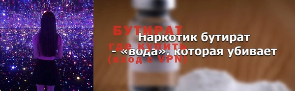 мефедрон мука Вязьма