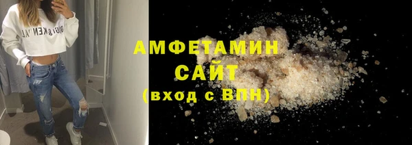 мдма Волосово
