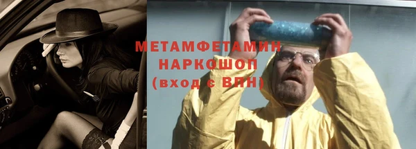мяу мяу мука Вязники