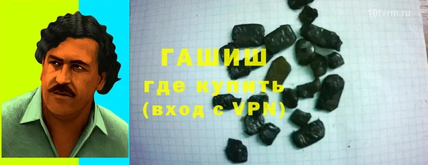 шишки Володарск