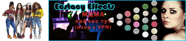 мдма Волосово