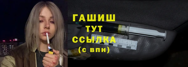 мефедрон мука Вязьма