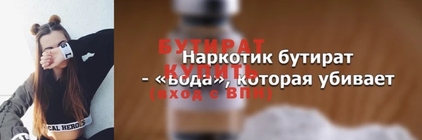 шишки Володарск
