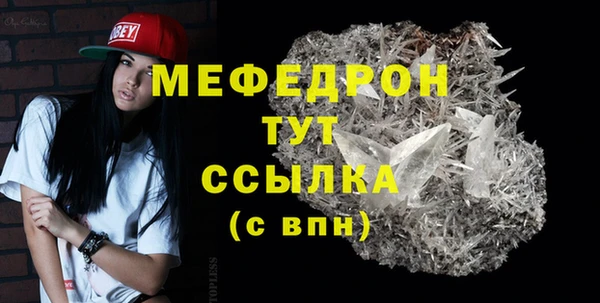 шишки Володарск