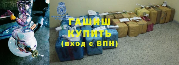 мдма Волосово