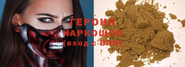 шишки Володарск
