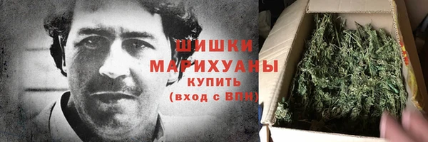 мефедрон мука Вязьма
