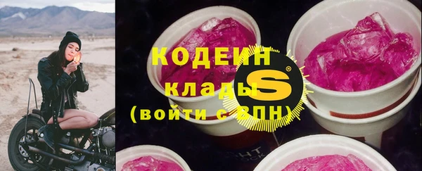 мяу мяу мука Вязники