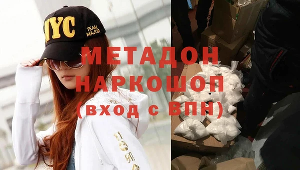 шишки Володарск