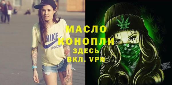 мдма Волосово