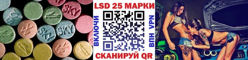 Купить где  Межгорье  ЛСД экстази кислота 