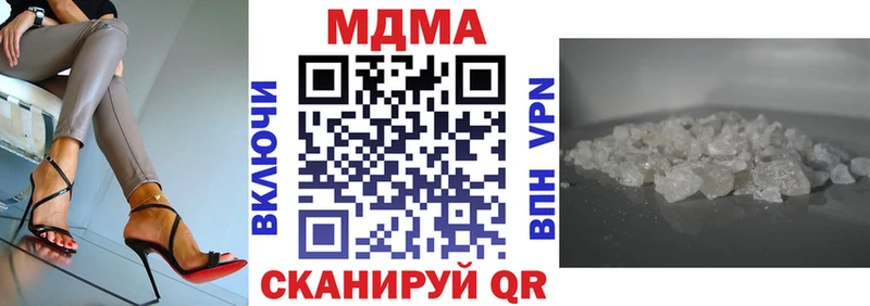 MDMA молли  Купить где  Межгорье 