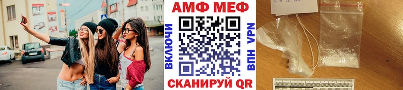 Метамфетамин мет  Купить где  Межгорье 