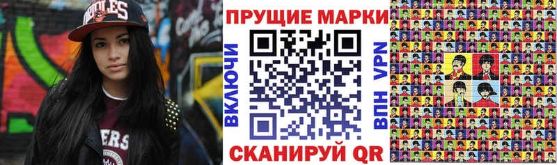 Марки NBOMe 1500мкг  Купить где  Межгорье 
