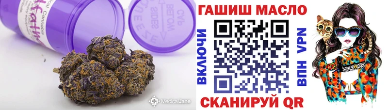 Купить  Межгорье  ТГК концентрат 